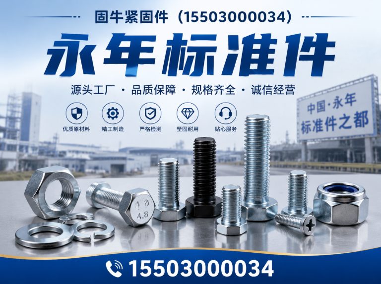 鸡泽县源头工厂展示图